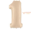 Palloncino Crema Mega numerone 1 in mylar da 101 cm - 40